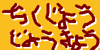 ɂ